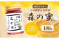 【国産はちみつ】 日本純粋百花蜂蜜 「森の蜜」 180g×1本 化粧箱入り