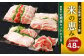 【3回定期便】大分県産ブランド豚「米の恵み」季節の定期便セット 計4.8kg（1～2月・5～6月・9～10月）定期便 豚肉
