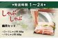 【3回定期便】大分県産ブランド豚「米の恵み」季節の定期便セット 計4.8kg（1～2月・5～6月・9～10月）定期便 豚肉