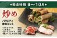 【3回定期便】大分県産ブランド豚「米の恵み」季節の定期便セット 計4.8kg（1～2月・5～6月・9～10月）定期便 豚肉
