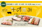 【3回定期便】大分県産ブランド豚「米の恵み」季節の定期便セット 計4.8kg（1～2月・5～6月・9～10月）定期便 豚肉
