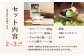 もつ鍋セット 伝統の醤油 2～3人前【陽はまたのぼる】