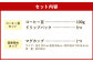 ERDEーエアデー 温泉染めカップ 自家焙煎スペシャルティコーヒーセット