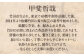 【手作り】温泉染め マグカップ 1つ 約150g オリジナル 無染料
