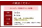 大分県竹田市 丸長旅館 宿泊ご利用券（ペア） 1泊2食付 2名様