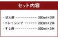 かぼすの香りシリーズセット (ポン酢・すし酢・ドレッシング) 各2本