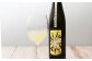 小野屋のかぼす 500ml 3本セット 計1500ml