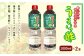 酢ーパーばあちゃんの うまいっ酢 1000ml×2 セット