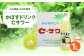 大分県特産かぼす使用 かぼすドリンクCサワー 1L 瓶