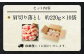 大分県産ブランド豚「米の恵み」肩切り落とし 約2.2kg 220g×10袋