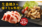 大分県産ブランド豚「米の恵み」肩切り落とし 約2.2kg 220g×10袋