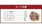 【竹田ジビエ】山ん神の恵み イノシシ肉 ハム・ソーセージ 5点セット 計460g 食べやすい ジビエ ウインナー ベーコン