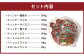 【竹田ジビエ】山ん神の恵み イノシシ肉ハム・ソーセージ 8点セット 計740g 食べやすい ジビエ ウインナー ベーコン