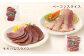 【竹田ジビエ】山ん神の恵み イノシシ肉ハム・ソーセージ 8点セット 計740g 食べやすい ジビエ ウインナー ベーコン