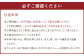 【坐来大分】 食事券 「昼膳」 ランチ コース チケット 郷土料理 1名様分 ※画像は一例です
