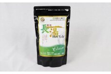 【3ヵ月定期便】【薬用 入浴剤】長湯ホットタブ Classic 90錠入