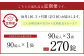 【3ヵ月定期便】【薬用 入浴剤】長湯ホットタブ Classic 90錠入