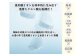【10ヵ月定期便】【薬用 入浴剤】長湯ホットタブ Classic 90錠入
