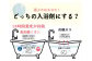 【10ヵ月定期便】【薬用 入浴剤】長湯ホットタブ Classic 90錠入