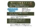 【10ヵ月定期便】【薬用 入浴剤】長湯ホットタブ Classic 90錠入