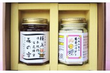 竹田市産 100%！ 菊芋パウダー 80g×1本 ＋ はちみつ 180g×1本 セット 化粧箱