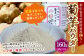 竹田市産 100％！ 菊芋パウダー 80g×2本 セット 化粧箱
