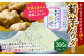 竹田市産 100％！ 菊芋パウダー 150g×2本 セット 化粧箱