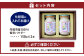 竹田市産 100％！ 菊芋パウダー 150g×2本 セット 化粧箱