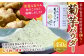 竹田市産 100％！ 菊芋パウダー 150g×3本 セット 化粧箱