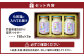 竹田市産 100％！ 菊芋パウダー 150g×3本 セット 化粧箱