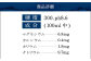 硬水 ミネラルウォーター マグナ 300-500ml(24本セット)