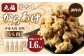 骨なしからあげ もも (本家丸福・塩味) 1.6kg (400g×4)