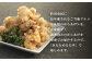 骨なしからあげ もも (本家丸福・塩味) 1.6kg (400g×4)