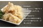 骨なしからあげ もも (本家丸福・塩味) 1.2kg (600g×2) 調理前