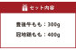 豊後牛 もも 焼肉・冠地 鶏もも 焼肉 セット 700g