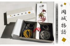 【岡城物語】 中川クルス ＆ 柏御紋 キーホルダー セット 特製しおり付き 手造り 押し花 竹田市