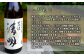 豊後の清明 1.8L 6本 計11L