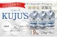 【定期便6回】『 KUJU'S （くじゅーず）』