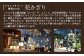 ほのかに香る ボタニカル キャンドル
