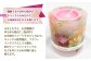 ほのかに香る ボタニカル キャンドル