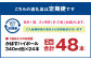 【2ヶ月連続定期便】辛口かぼすハイボール 24缶