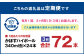 【3ヶ月連続定期便】辛口かぼすハイボール 24缶