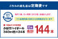 【6ヶ月連続定期便】辛口かぼすハイボール 24缶