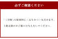 [竹田 但馬屋老舗] 三笠野・荒城の月 24個入 個包装 詰合せ 和菓子