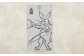 刀匠の業！銘切り名入れプレート【ウサギ】鳥獣戯画