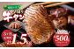 【3ヶ月定期便】竹田かぼす 厚切り牛タン 500g(250g×2) 小分け