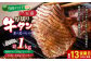 竹田かぼす 厚切り牛タン 500g ＆王道 厚切り牛タン 500g 計1kg 食べ比べセット