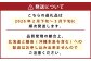 化粧箱入り ベリーツ 約1kg
