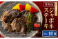 【常美缶】おおいた和牛 ジャポネステーキ 10個セット 缶詰
