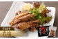 おおいた冠地どり 直火焼き 7種 セット 各1パック